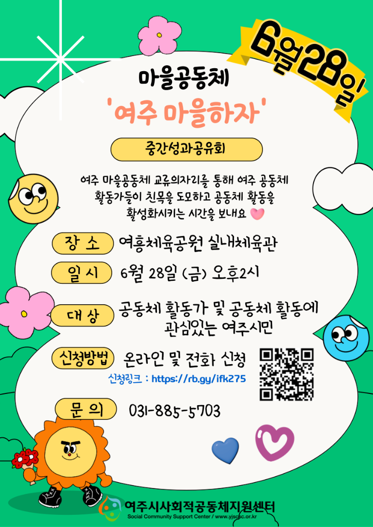 KakaoTalk_20240617_164451630.png