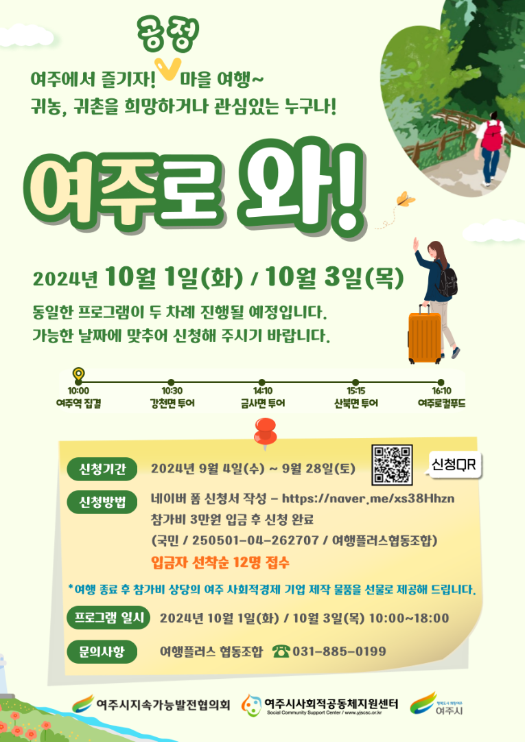 KakaoTalk_20240904_111711225.png