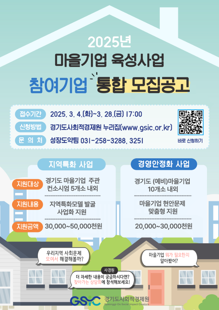 KakaoTalk_20250305_145629866.png