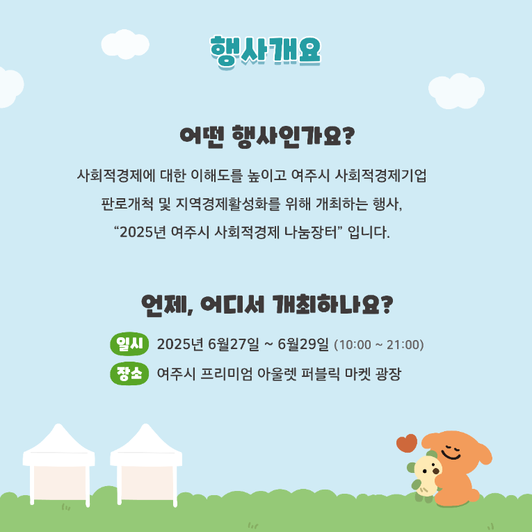 KakaoTalk_20250613_141109416_01.png