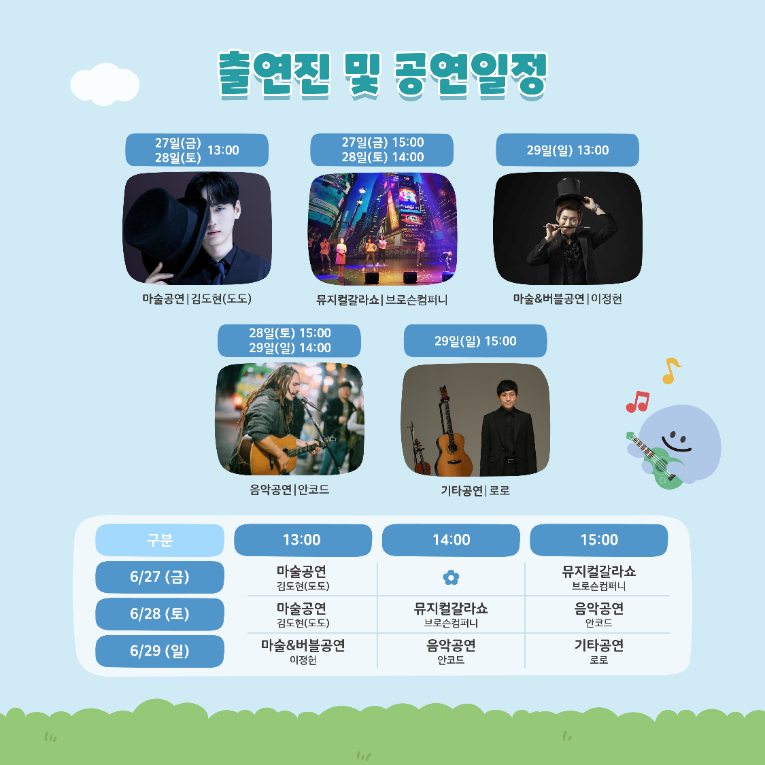 KakaoTalk_20250613_141109416_04.png