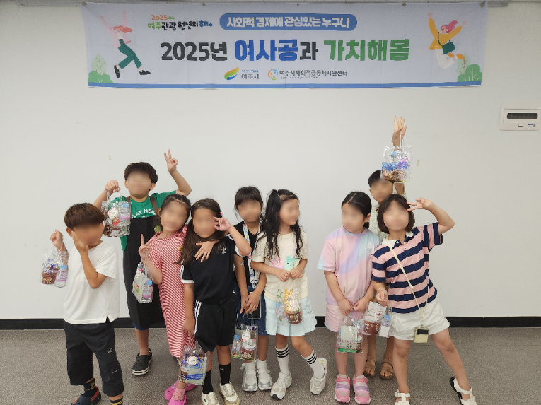 KakaoTalk_20250819_145032270_01_ALTools_AIBlurFace.png
