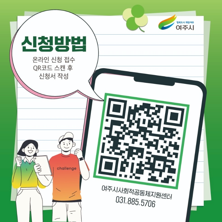 사회적경제 창업교육 카드뉴스 3.jpg